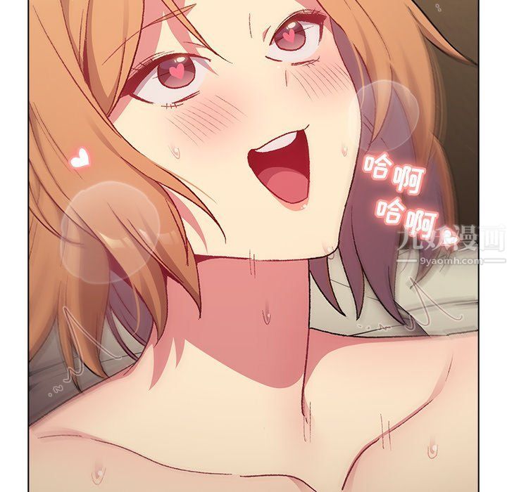 《分组换换爱》漫画 第15話