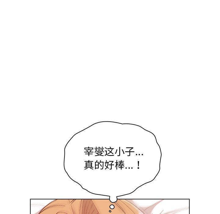《分组换换爱》漫画 第15話