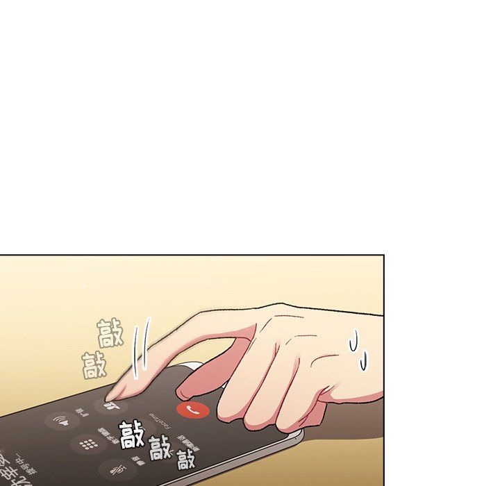 《分组换换爱》漫画 第15話