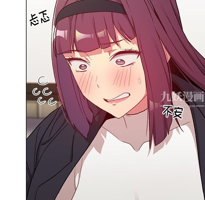 《分组换换爱》漫画 第15話