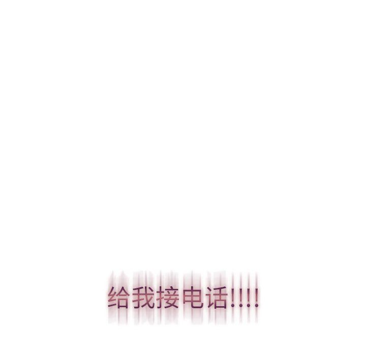 《分组换换爱》漫画 第15話