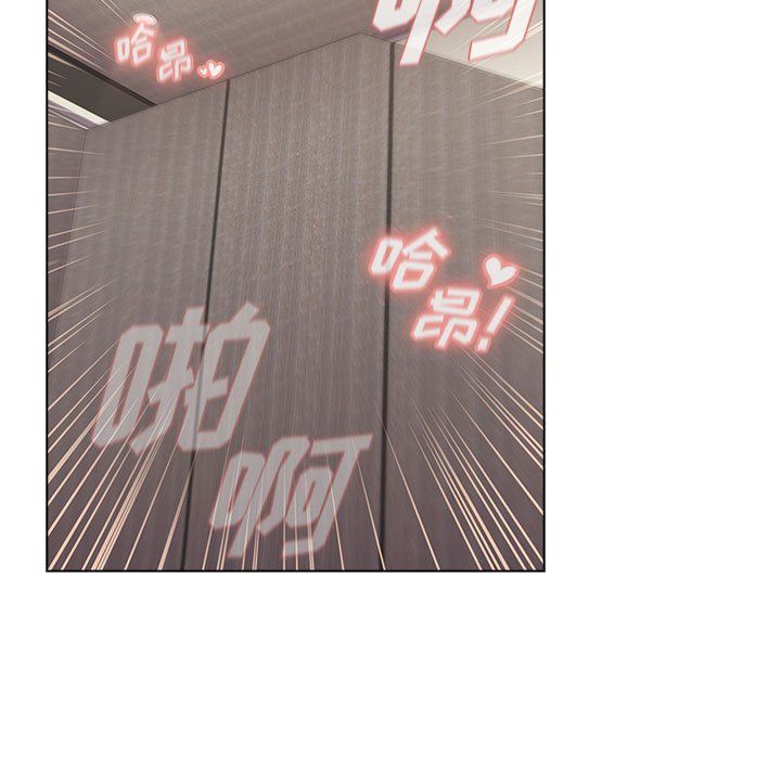 《分组换换爱》漫画 第16話