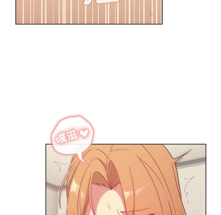 《分组换换爱》漫画 第16話