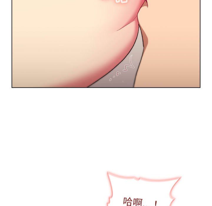 《分组换换爱》漫画 第16話