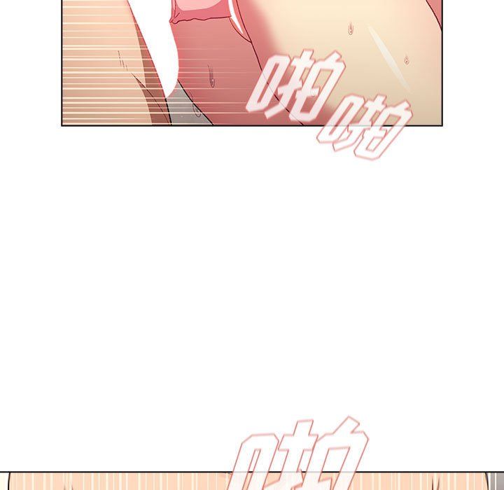《分组换换爱》漫画 第16話