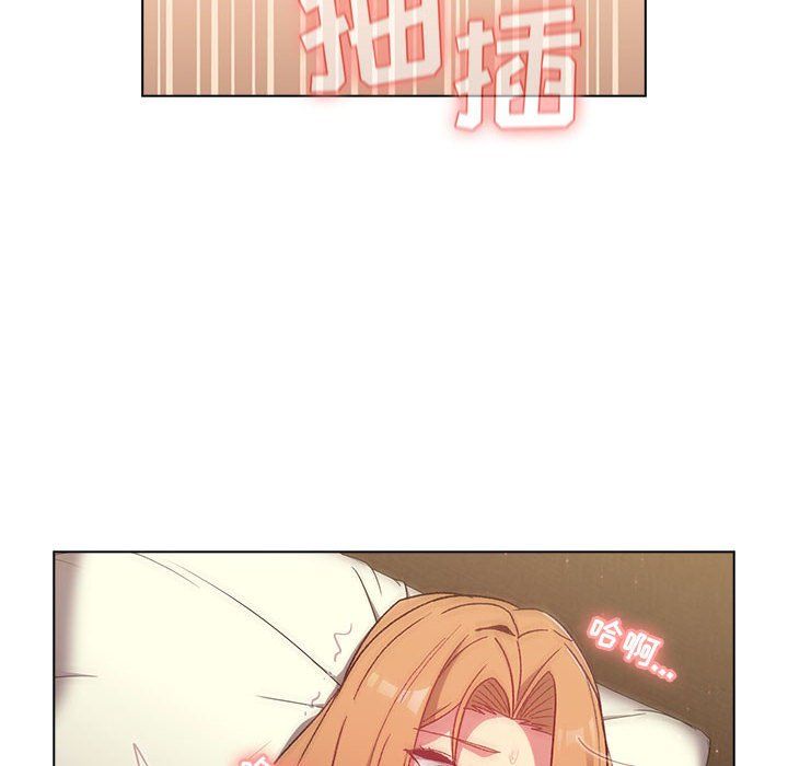 《分组换换爱》漫画 第16話