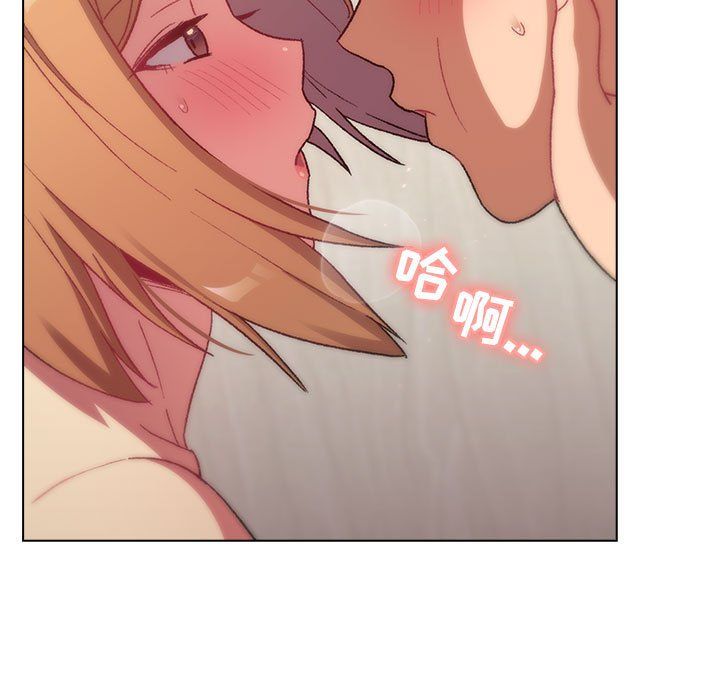 《分组换换爱》漫画 第16話