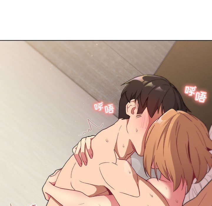 《分组换换爱》漫画 第16話