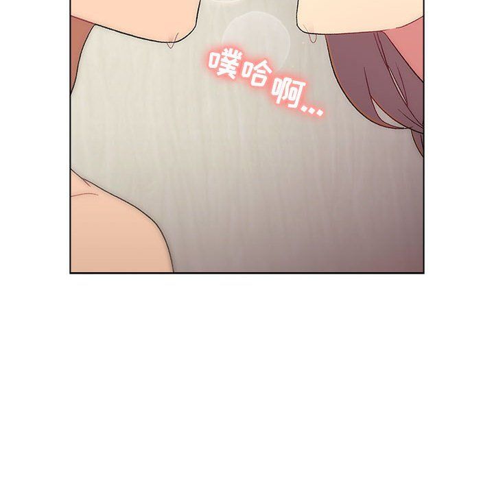 《分组换换爱》漫画 第16話