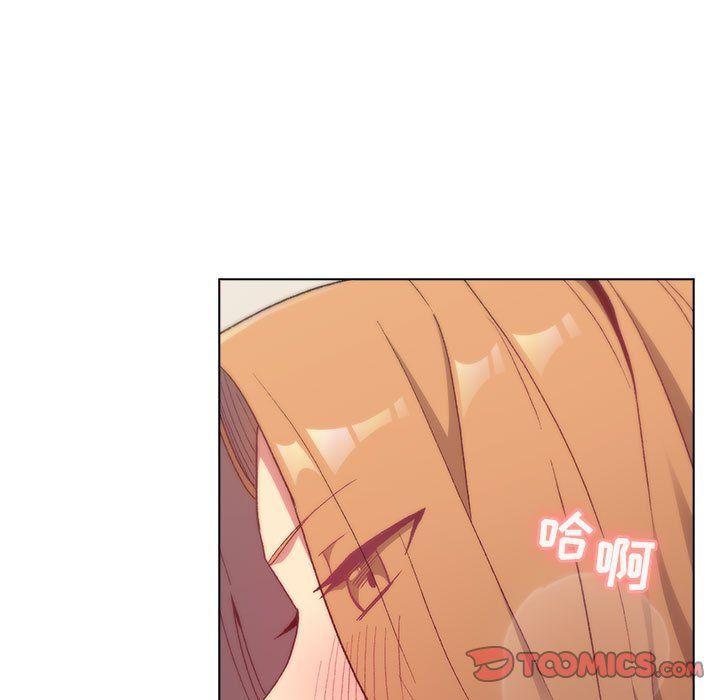 《分组换换爱》漫画 第16話