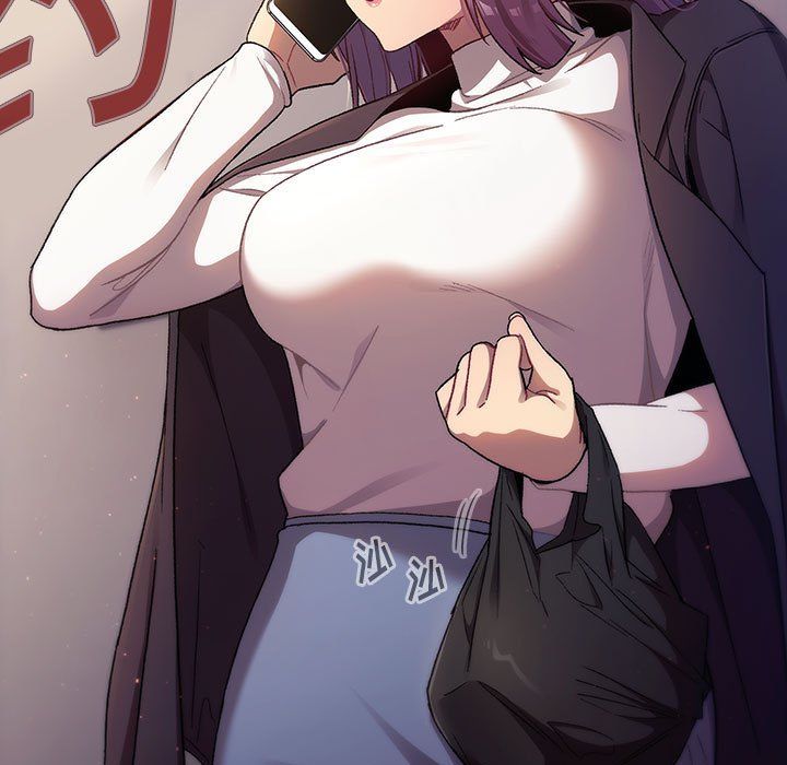 《分组换换爱》漫画 第17話