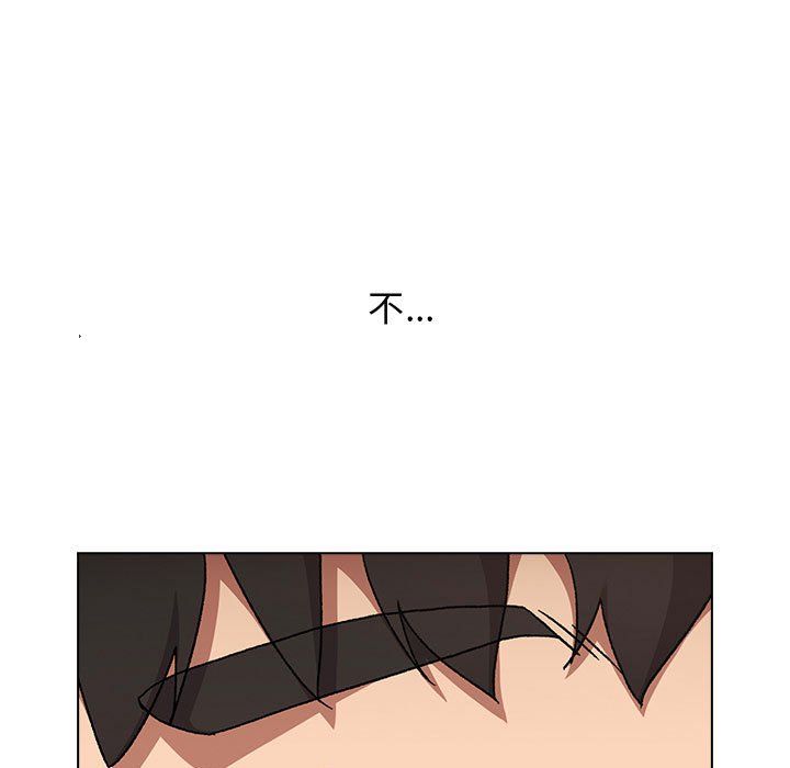 《分组换换爱》漫画 第17話