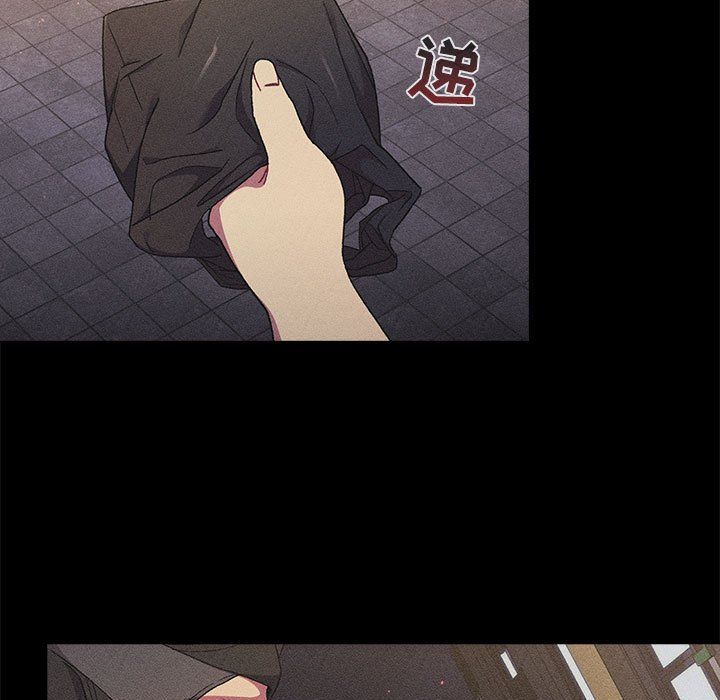 《分组换换爱》漫画 第17話