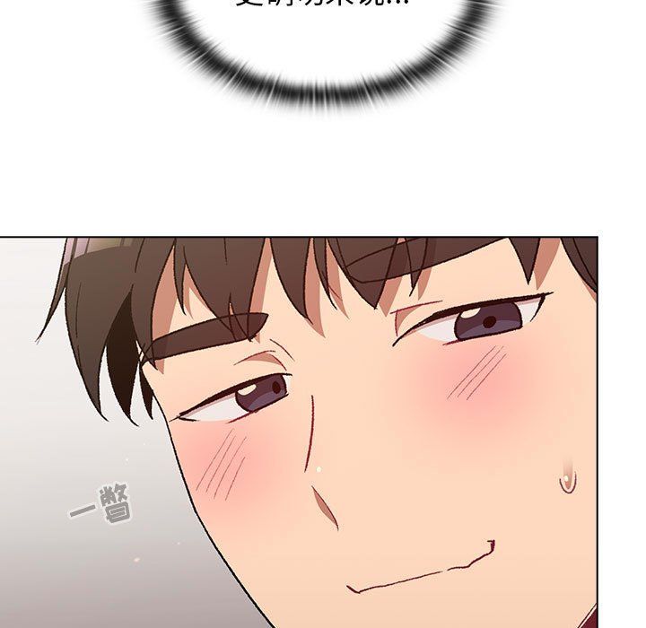 《分组换换爱》漫画 第17話