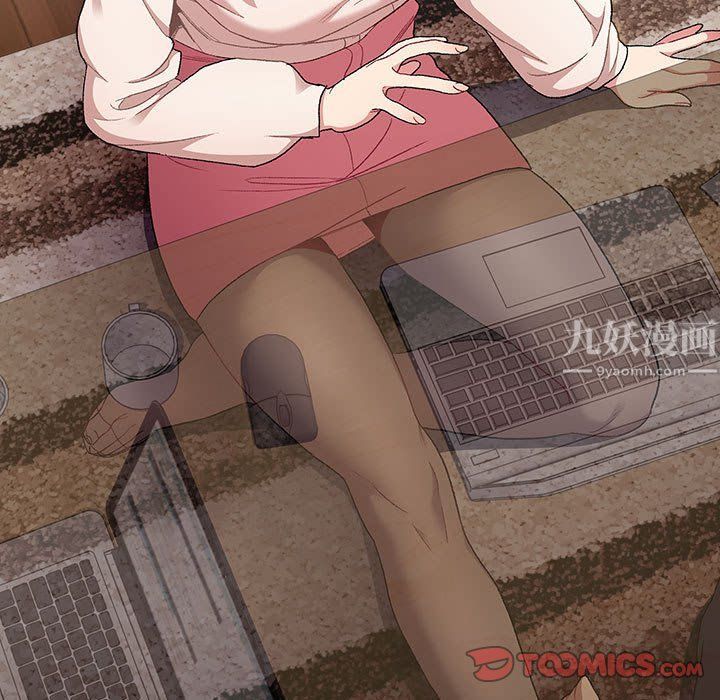 《分组换换爱》漫画 第17話