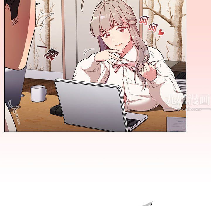 《分组换换爱》漫画 第17話