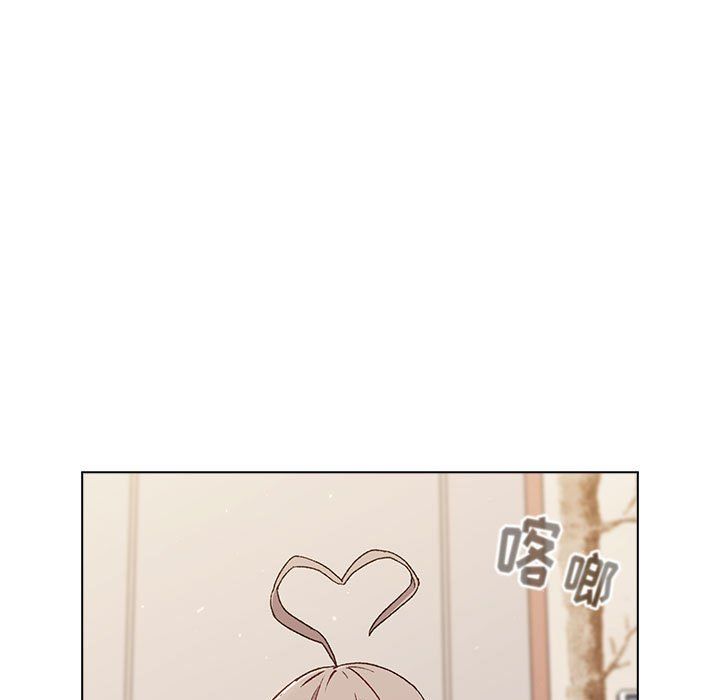 《分组换换爱》漫画 第17話