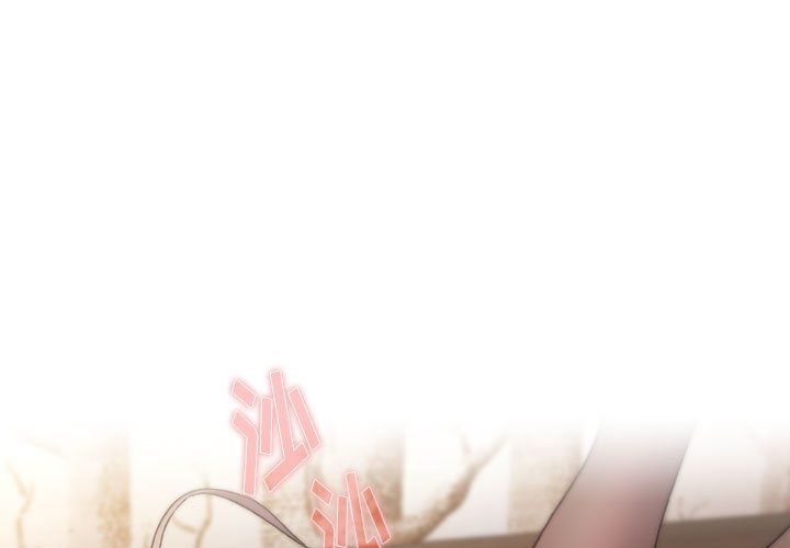 《分组换换爱》漫画 第18話