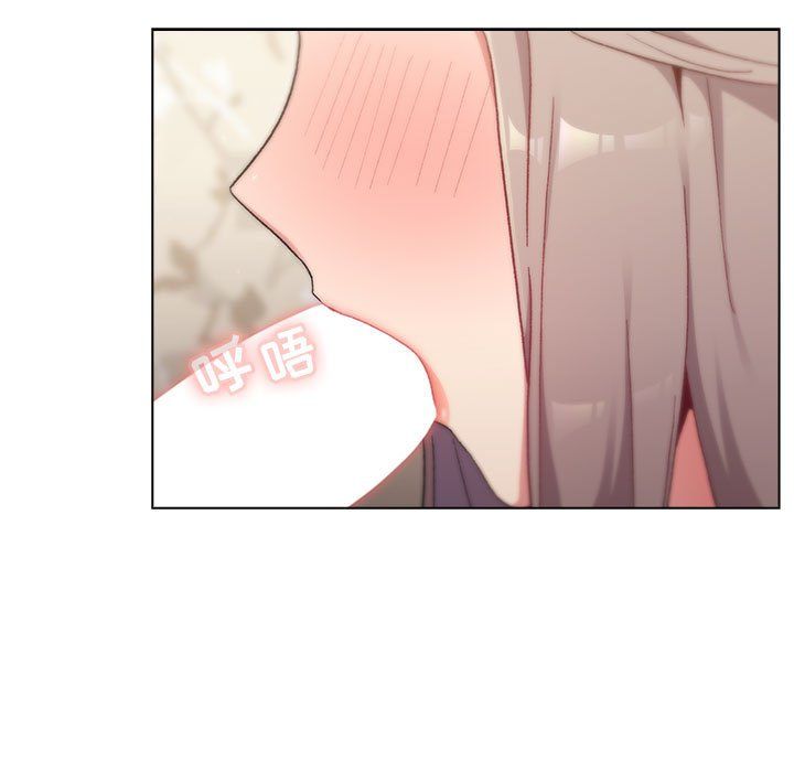 《分组换换爱》漫画 第18話