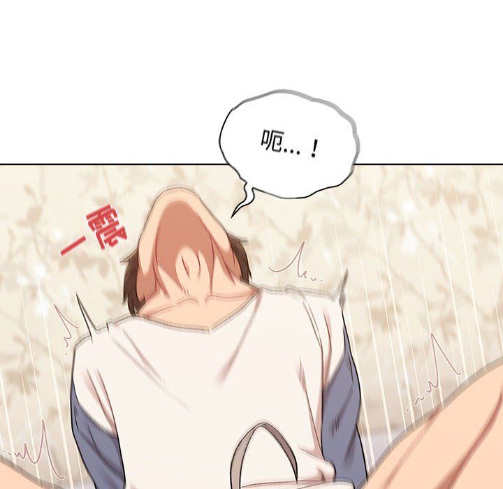 《分组换换爱》漫画 第18話