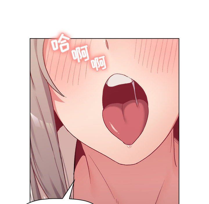 《分组换换爱》漫画 第18話