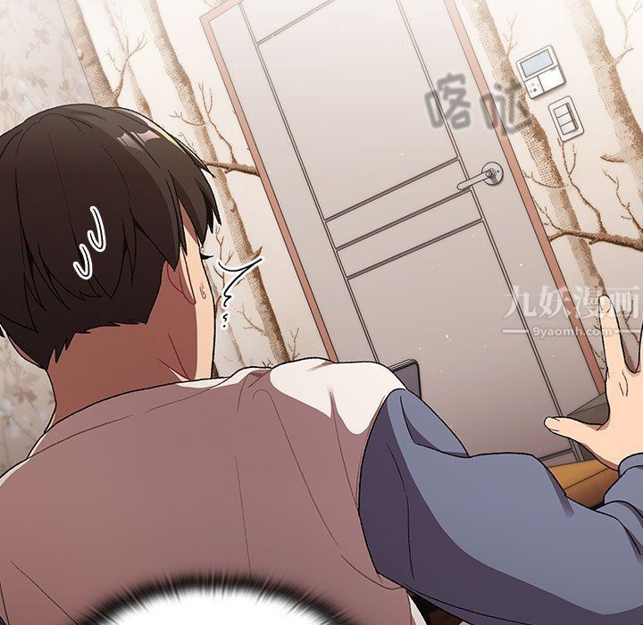 《分组换换爱》漫画 第18話