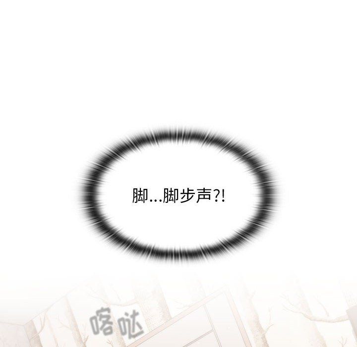 《分组换换爱》漫画 第18話