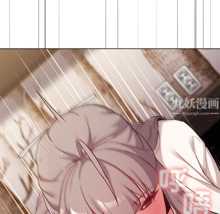 《分组换换爱》漫画 第18話