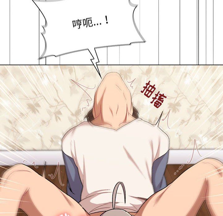 《分组换换爱》漫画 第18話
