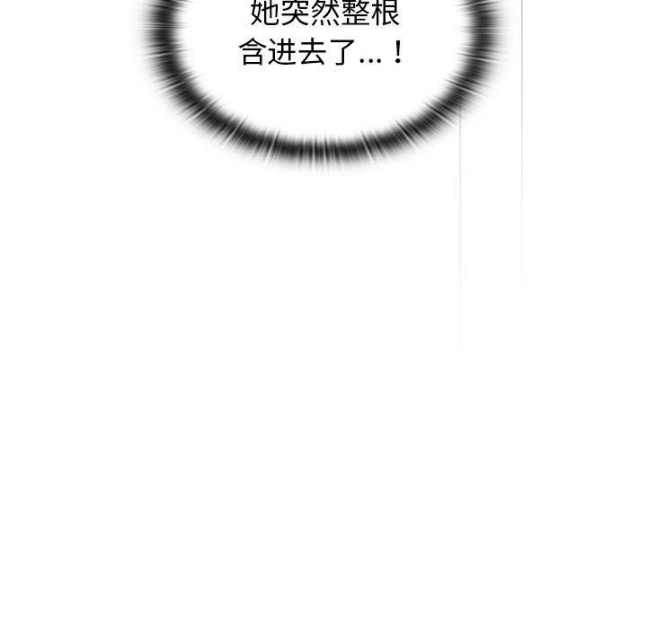 《分组换换爱》漫画 第18話