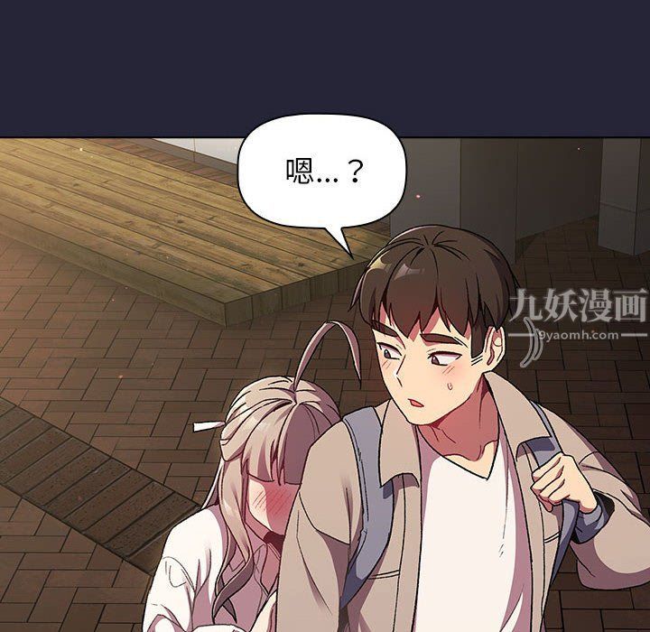 《分组换换爱》漫画 第18話