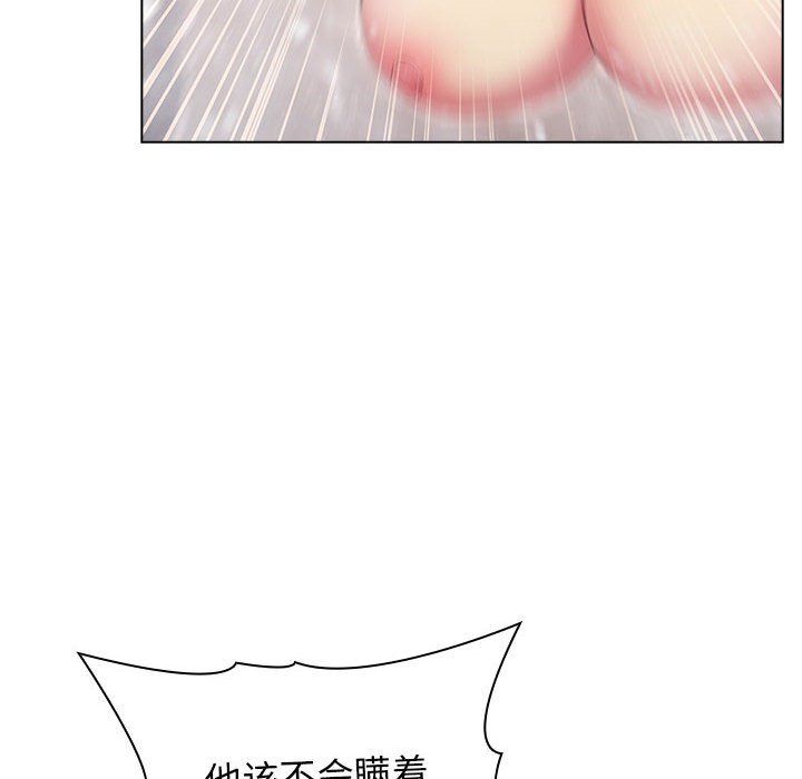 《分组换换爱》漫画 第19話