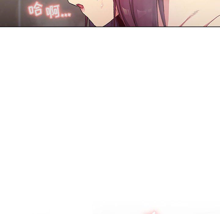 《分组换换爱》漫画 第19話