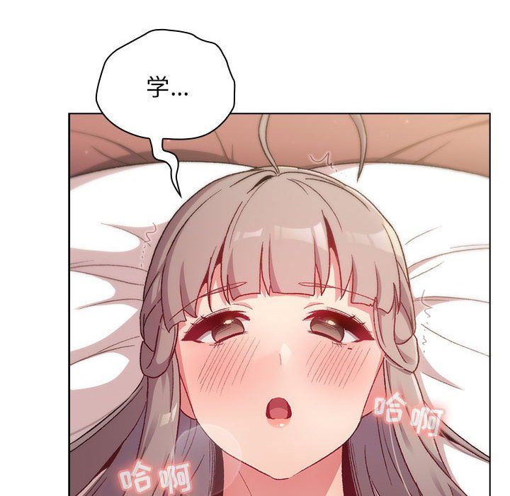 《分组换换爱》漫画 第19話