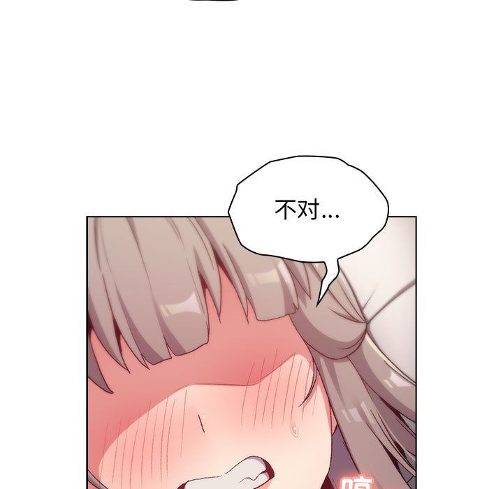《分组换换爱》漫画 第19話
