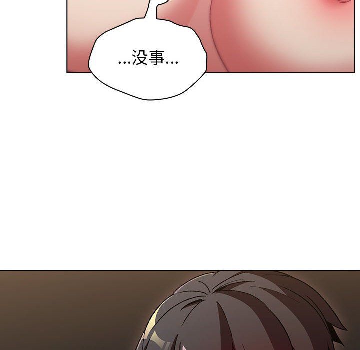 《分组换换爱》漫画 第19話