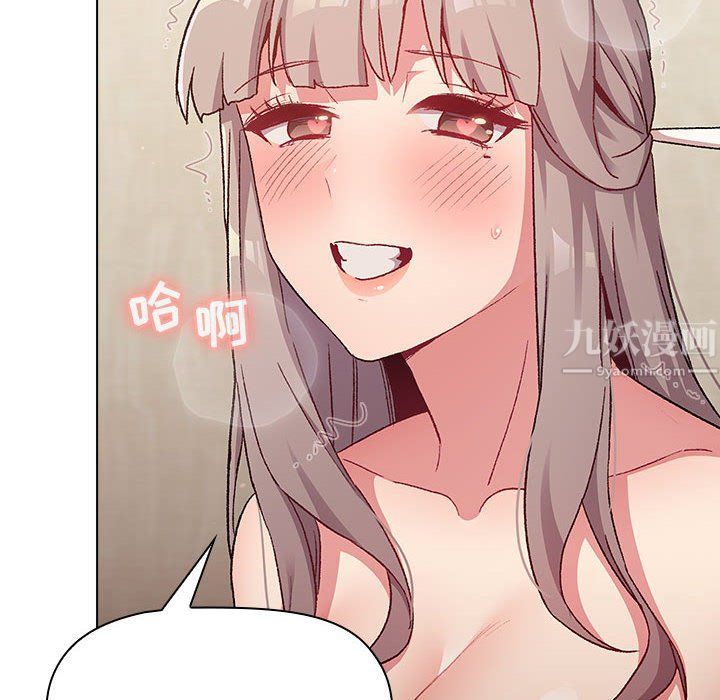 《分组换换爱》漫画 第19話