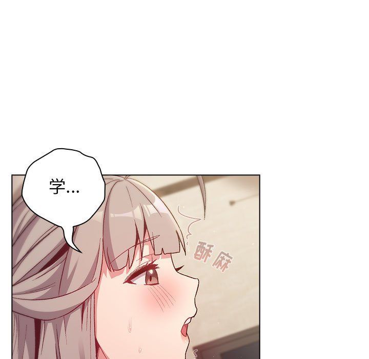 《分组换换爱》漫画 第19話