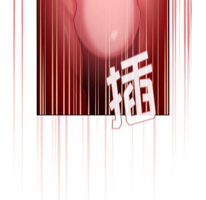 《分组换换爱》漫画 第19話