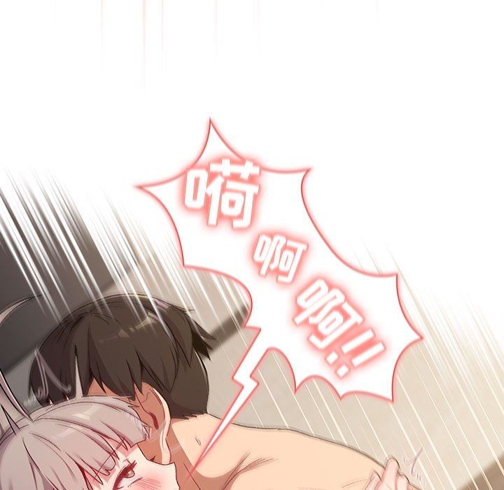 《分组换换爱》漫画 第19話