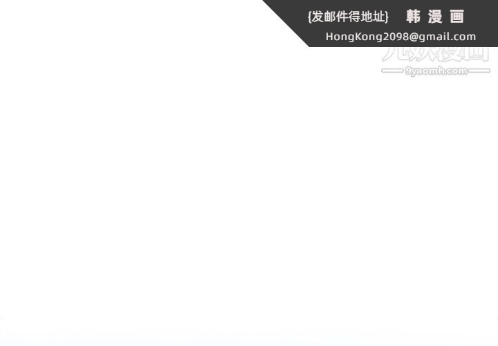 《分组换换爱》漫画 第2話