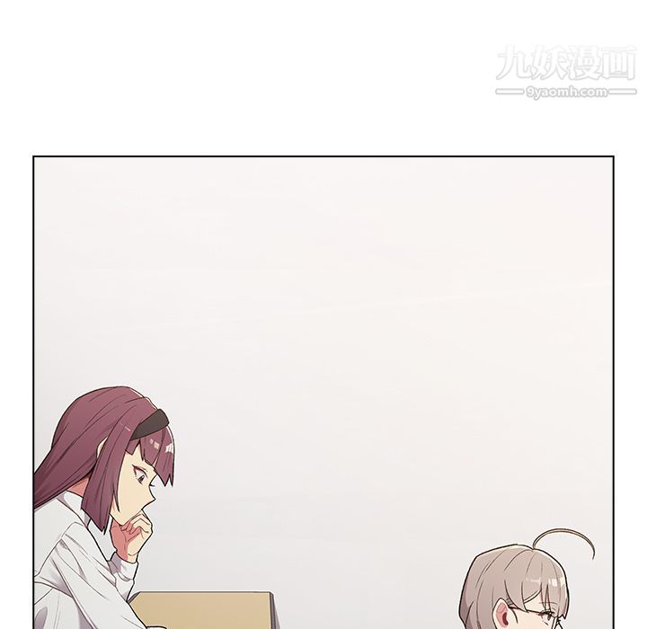 《分组换换爱》漫画 第2話