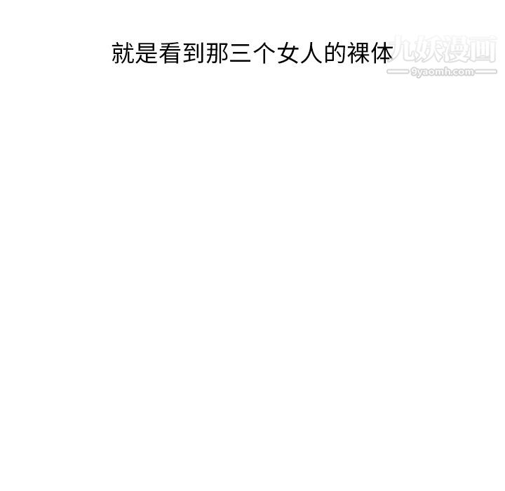 《分组换换爱》漫画 第2話