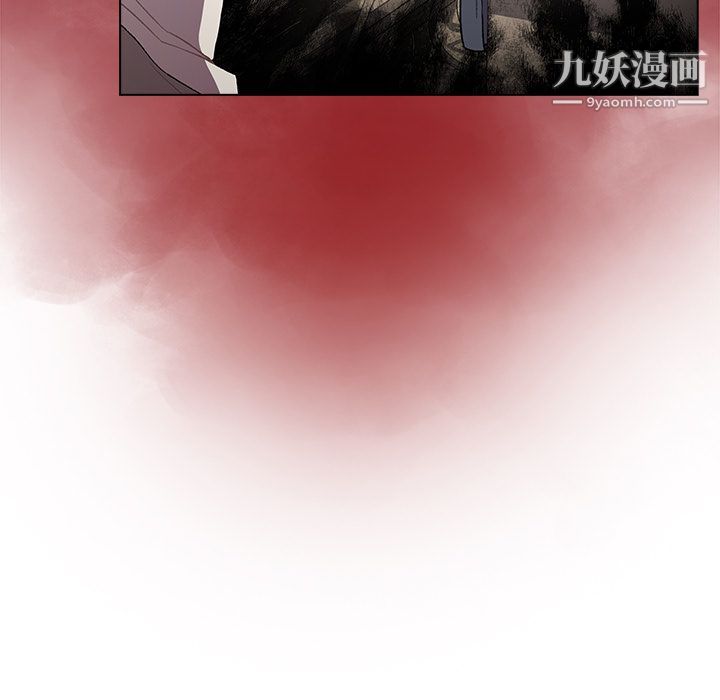 《分组换换爱》漫画 第2話