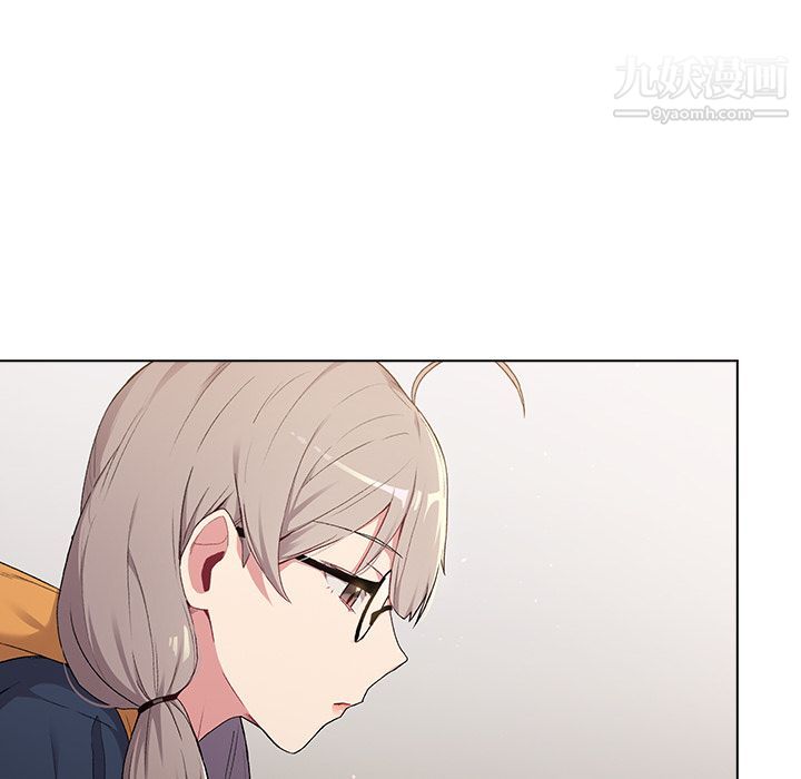 《分组换换爱》漫画 第2話