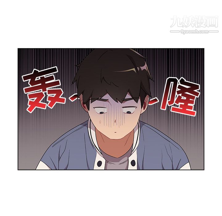 《分组换换爱》漫画 第2話