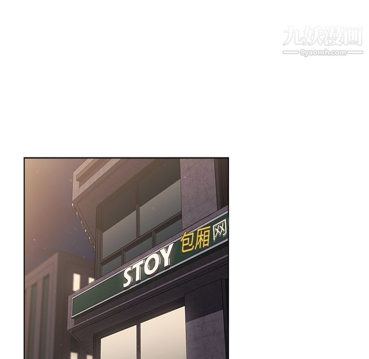 《分组换换爱》漫画 第2話
