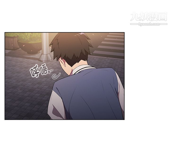 《分组换换爱》漫画 第2話