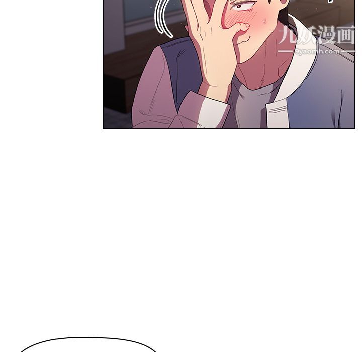 《分组换换爱》漫画 第2話