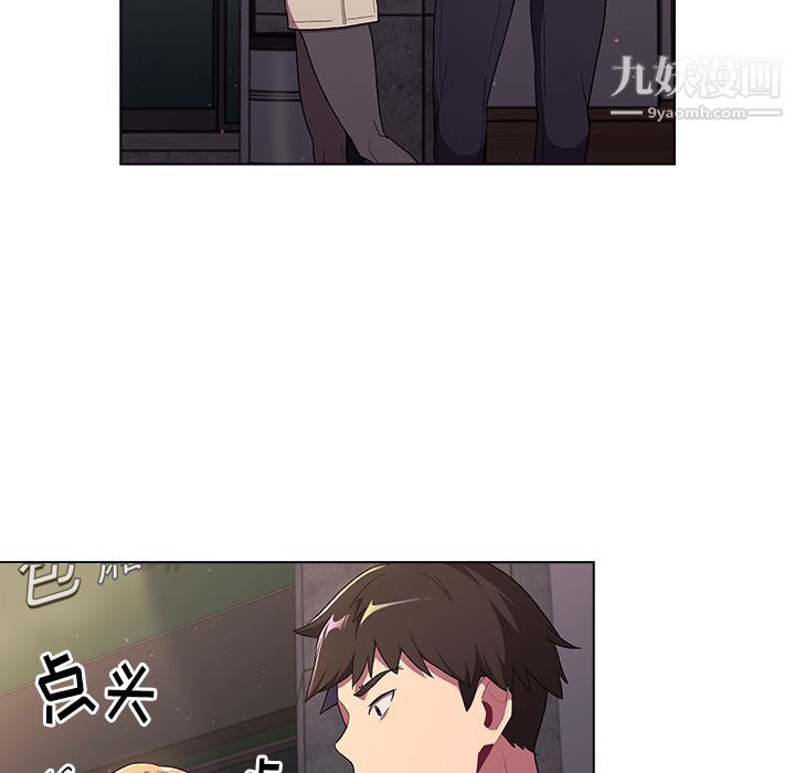 《分组换换爱》漫画 第2話